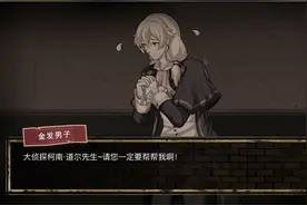 崩坏3：活动剧情奥托的绯闻事件，出戏到让我觉得在看海绵宝宝图片