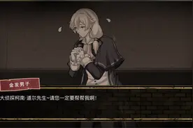 崩坏3：活动剧情奥托的绯闻事件，出戏到让我觉得在看海绵宝宝图片