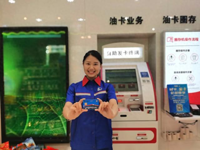 建设银行加油卡照片，加油卡余额12000元没密码怎么办 配图05