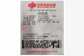 浙江699万得主极速现身领奖，小复式7+2中奖实票晒单图片