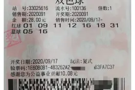 浙江699万得主极速现身领奖，小复式7+2中奖实票晒单图片