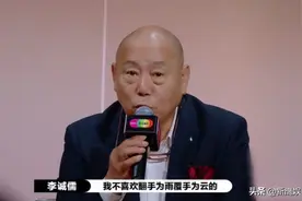 李成儒的硬核人生图片