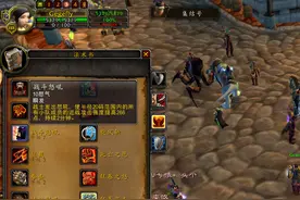 魔兽怀旧服：虫巢护腕无人要，小战士30分拿下，却痛失毁灭护手图片