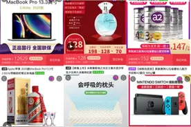 谈一谈现在的拼多多图片