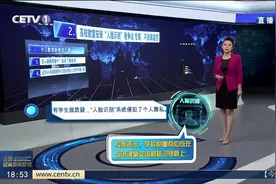 教育热点，追踪追问！关注今日教育新闻排行榜