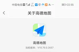 现在车机可以互联了，很方便图片