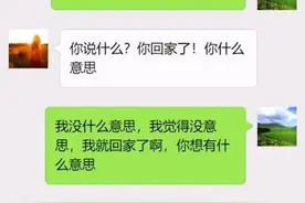 “相亲时女生带全家5口人来吃牛排！我逃单了！”结局引起舒适图片