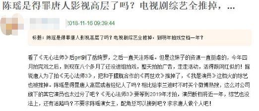 不是资源偏心慢待小花,而是唐人力不从心