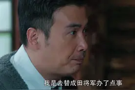 《胜算》：两个新角色出场，或有隐藏身份，唐飞局面更复杂了图片