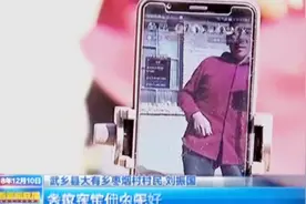 脱贫致富金点子！武乡县副县长带领老乡走上电商之路，助力脱贫视频封面