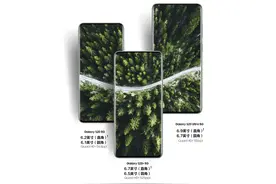 三星手机大面积系统崩溃，启动变砖模式？图片