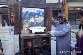 北京古北口镇，有位从事拉洋片艺术的老者，带给我们儿时的回忆图片
