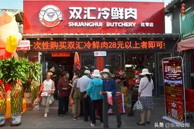 甘肃张掖：双汇冷鲜肉走进万家开启便民利民新模式图片