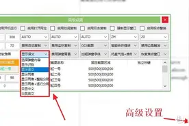 这大概是我最后一款OCR工具了，一步到位图片