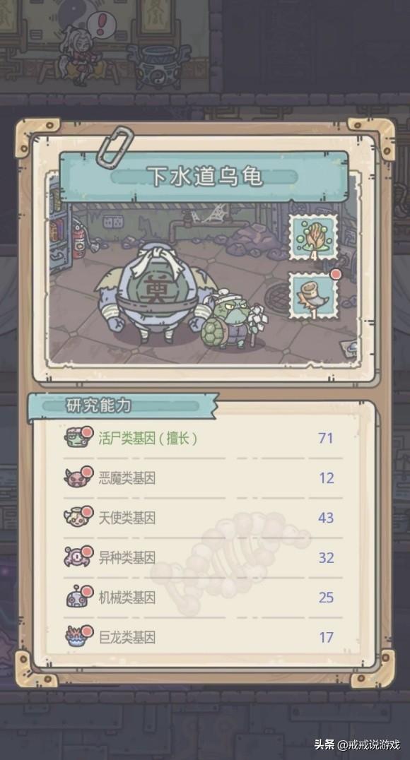 最强蜗牛 沧龙之大一个屏幕装不下，玩家：11W攻击可以搞定它