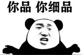 21GB的国产只狼？打完Boss才给教程，一半玩家连新手村都出不去图片