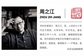 逛吃贵州丨“吃过一次折耳根”便遭遇重创的朋友，我建议你多吃几次图片