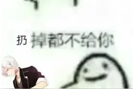 魔鬼恋人（丑照）图片