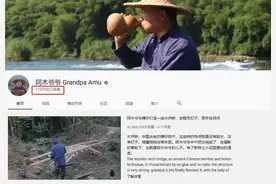 “当代鲁班”阿木爷爷海外爆火，网友称赞又一个“李子柒”……图片
