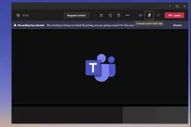微软 Teams Win10/macOS 版将支持自动录制会议图片