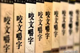 东北人经常说的26个字，你认识吗？图片