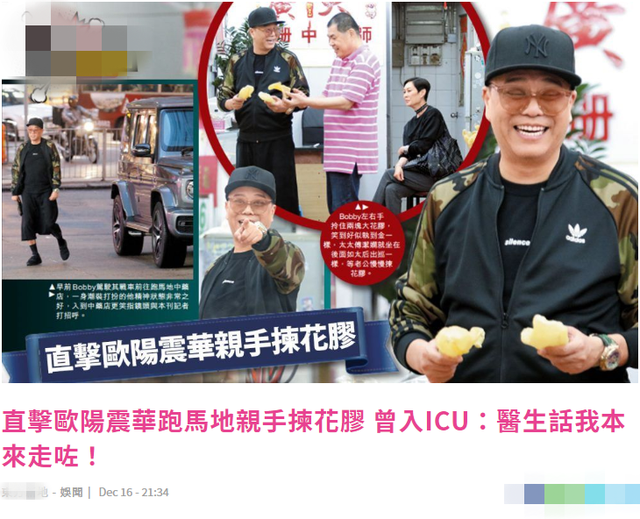 大家舍得买花胶吃吗 2025年大家舍得买花胶吃吗是真的吗