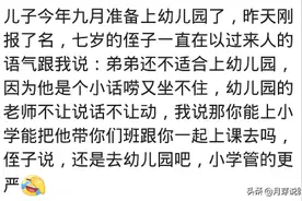 宝宝，我和老师同时掉进水里你先救谁？老师图片