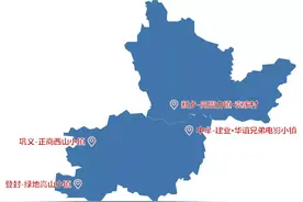 「盘点」河南特色小镇，房企发展的下一个风口？图片