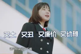 小学生喜欢洛丽塔，妈妈却说太幼稚，女儿：你嘴那么毒生活一定苦图片