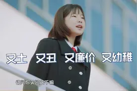 小学生喜欢洛丽塔，妈妈却说太幼稚，女儿：你嘴那么毒生活一定苦图片