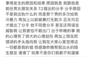 女子凌晨在街头被强行拖上车，挣扎尖叫一分多钟！警方已介入调查图片