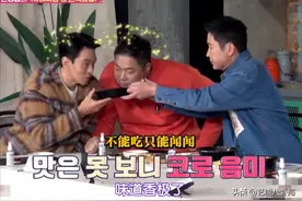 韩星录节目试吃中国外卖：大呼超好吃，绝了！瞬间被中餐征服图片