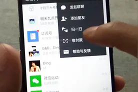 微信里的黑科技，没有网络的状态下，也能轻松支付