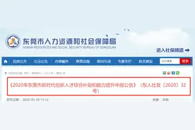 定了！持会计师职称证，获6万补贴！最新消息！7月28日前申请图片