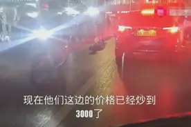 郑州800元摊位被炒至3000元，不少市民开车“练摊”图片