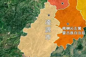 朝阳二市：凌源和北票图片
