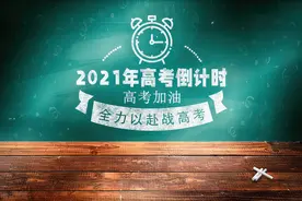 高考倒计时，为考生推荐这道菜，健脑补脾胃，蒸蒸就上桌，真鲜图片