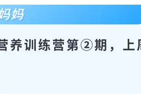 营养补剂什么时间吃，推荐吃什么牌子？营养科专家答疑汇总来了！图片