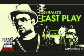 GTAol 4月23日更新图片