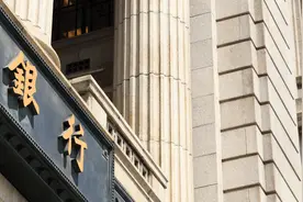 银行短信提醒费！为何有的收而有的却免费？背后有何“猫腻”？图片