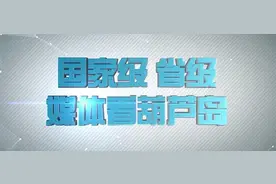 国家级 省级媒体看葫芦岛图片