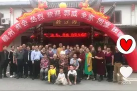 意味深长，郭威清明回九江认祖归宗，他会改名姚威吗？图片