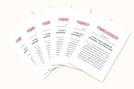 当“梳网清格”应用于基层党建......图片