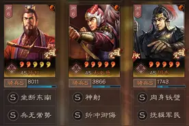 三国志战略版：孙权最强形态之一，单核时代悄然而至图片