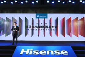 海信2020春季电视新品：坚持提供持续升级的超画质支持图片