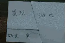 搞笑GIF：闺蜜要是拼起来，死都不认输的图片