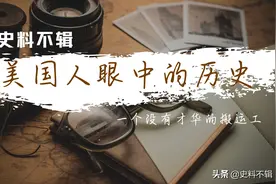 炉边谈话稳住美国人心，罗斯福如何在危机中拯救国家，连任四届图片
