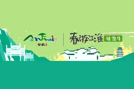 春游江淮请您来丨淮南这处网红打卡地等你来！图片