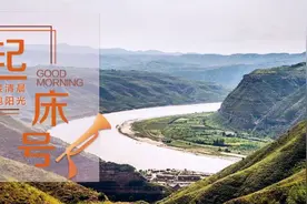 【起床号】5月1日，早安！歌曲《我热恋的故乡》图片