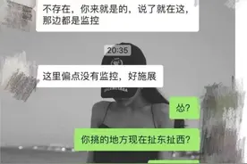 男子开车800公里，从深圳到长沙约架反被暴打！警方通报图片
